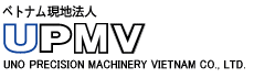 ベトナム現地法人 UPMV ロゴ